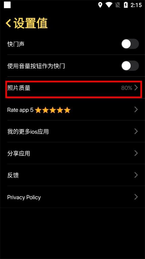 icamera仿苹果相机app icamera仿苹果相机app
