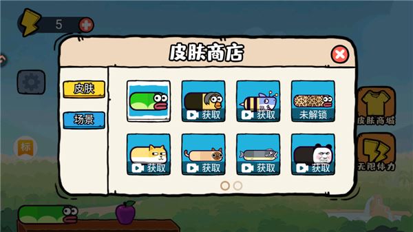 智勇闯关赛3