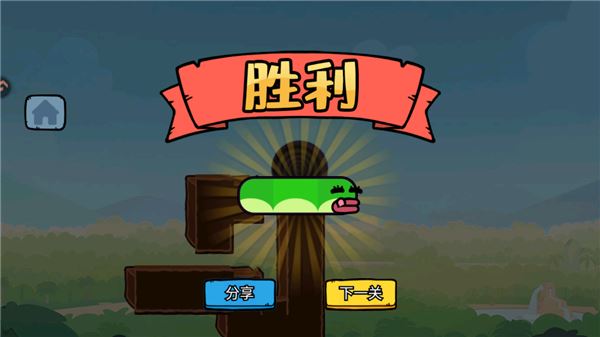 智勇闯关赛7