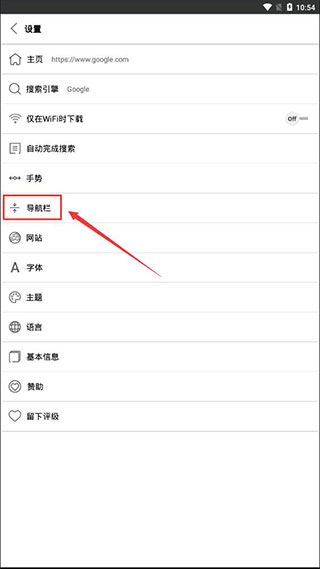 stargon浏览器 stargon浏览器