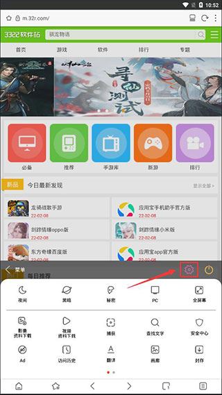 stargon浏览器 stargon浏览器