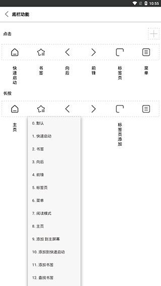 stargon浏览器 stargon浏览器