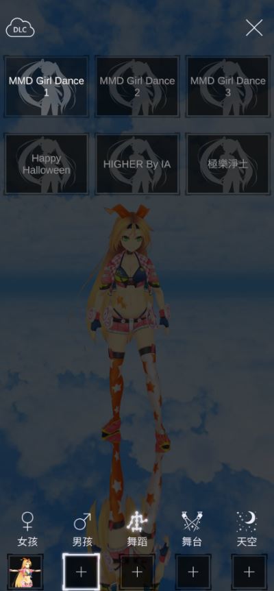 MikuMikuDance MikuMikuDance