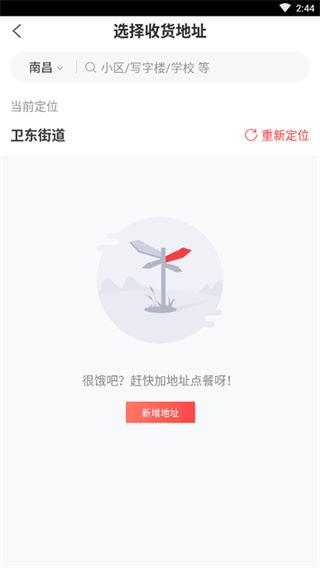 必胜客 必胜客