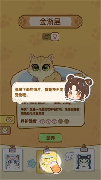 云爪星测试版