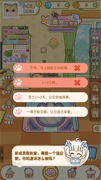 云爪星测试版