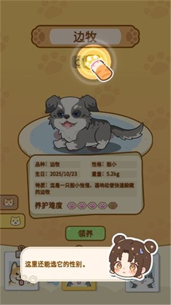 云爪星测试版