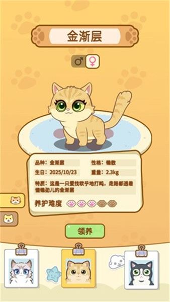 云爪星测试版