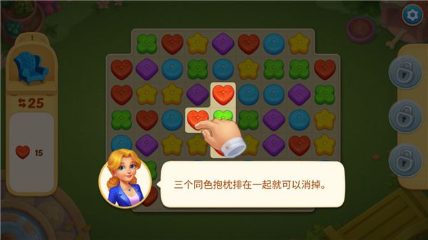 奇妙庄园攻略