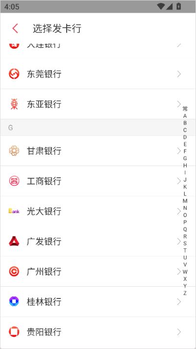 有鱼记账官方版 有鱼记账官方版