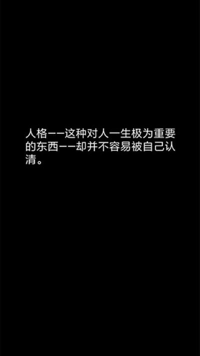 你了解自己吗最新版本 你了解自己吗最新版本