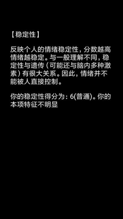你了解自己吗最新版本 你了解自己吗最新版本