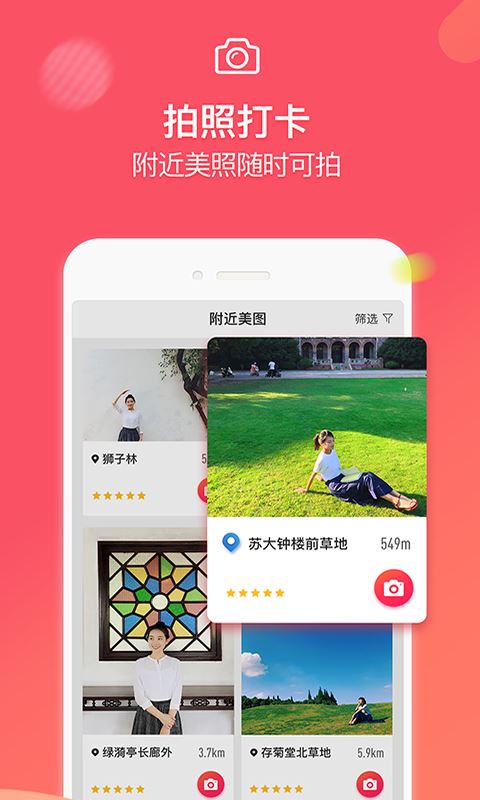 相关图片