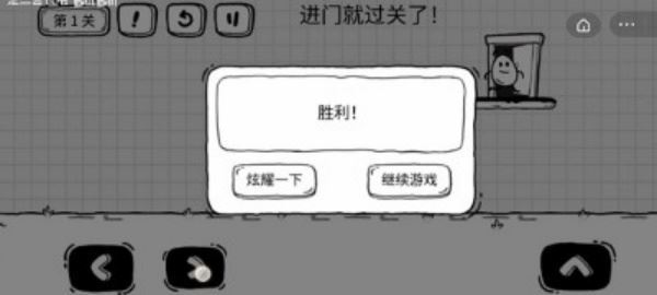 茶叶蛋大冒险app手游