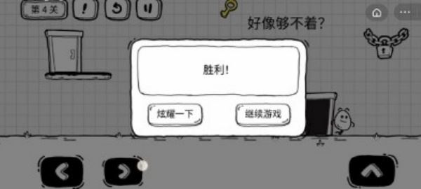 茶叶蛋大冒险app手游
