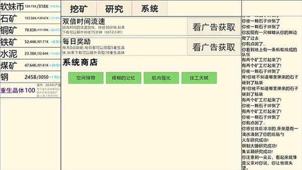 游戏攻略配图2