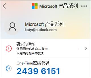 怎么备份恢复配图5