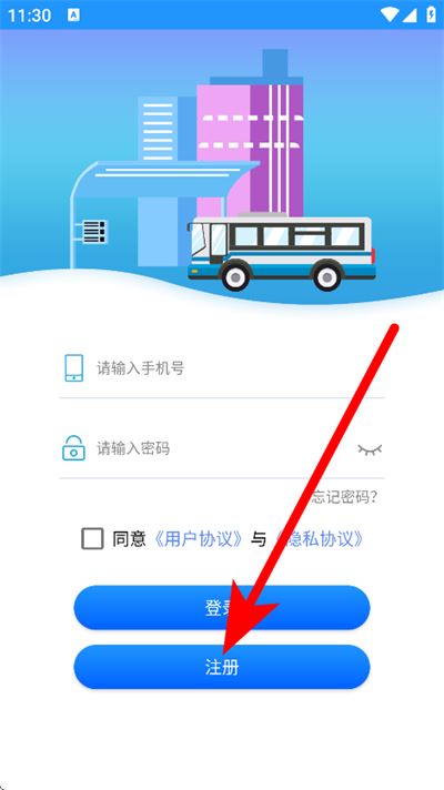 菏泽公交369下载安装 菏泽公交369下载安装