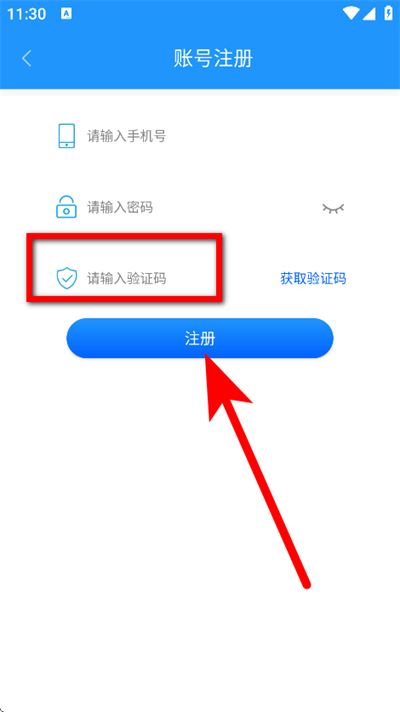 菏泽公交369下载安装 菏泽公交369下载安装