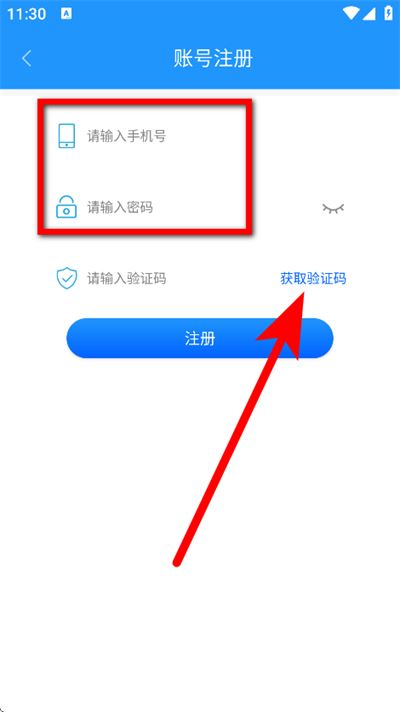 菏泽公交369下载安装 菏泽公交369下载安装
