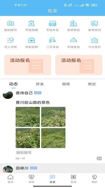 相关图片
