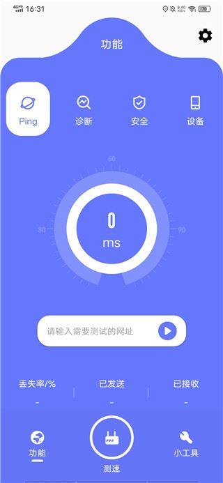 比特精灵手机版 比特精灵手机版