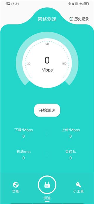 比特精灵手机版 比特精灵手机版