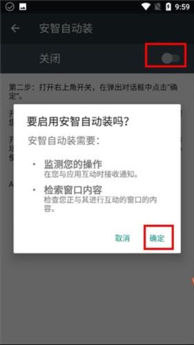 安智市场app14