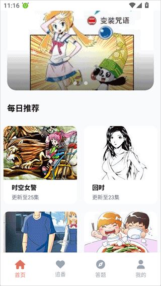 JOCY.TY囧次元