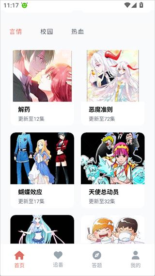 JOCY.TY囧次元