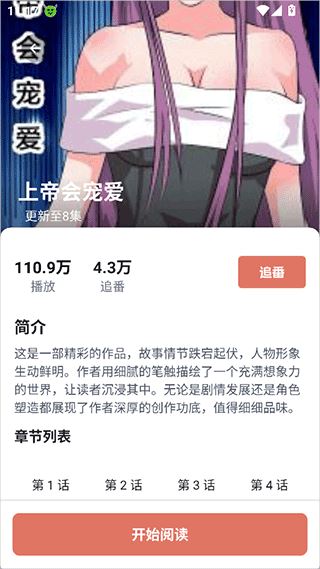 JOCY.TY囧次元