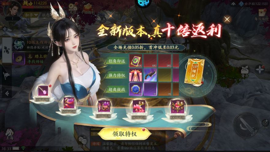 天域至尊游戏 天域至尊游戏