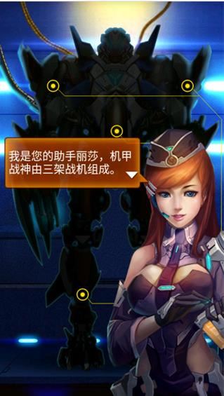 雷霆战机集结