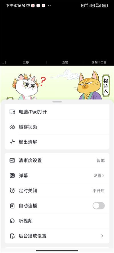 抖音精选 抖音精选