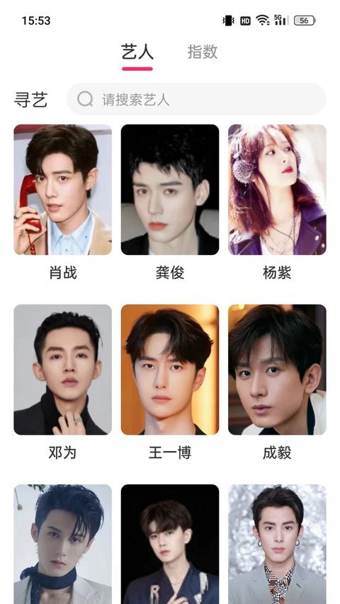 相关图片