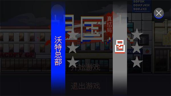 祖国人真结局