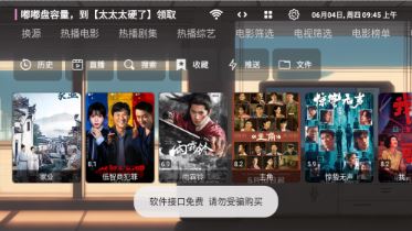 EMO视界app下载 EMO视界app下载