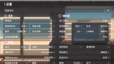 EMO视界app下载 EMO视界app下载