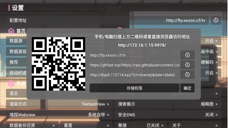 EMO视界app下载 EMO视界app下载