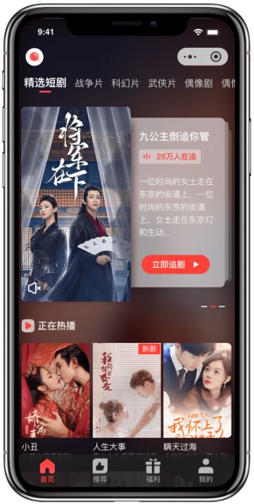 观山映短剧