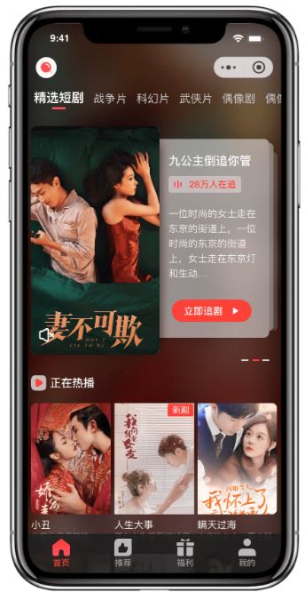 观山映短剧