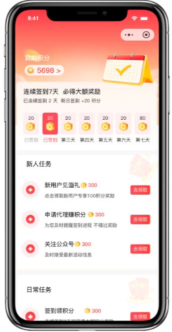观山映短剧