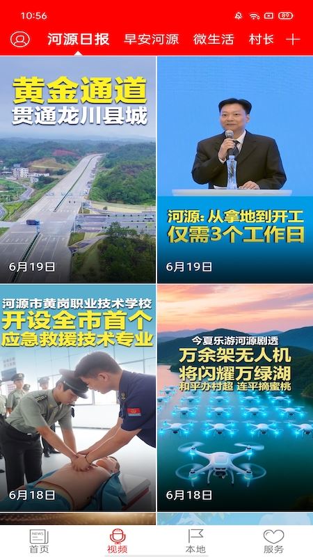 相关图片