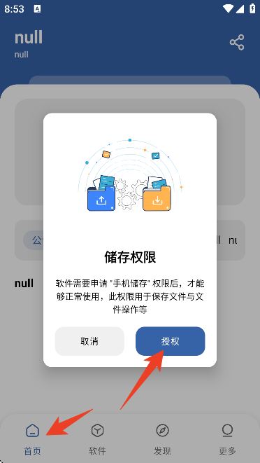 纯洁软件库 纯洁软件库