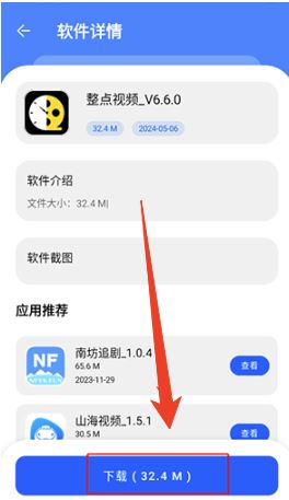 纯洁软件库 纯洁软件库