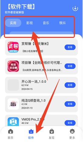 纯洁软件库 纯洁软件库