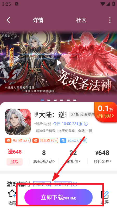 小点游戏app官方下载2026最新版本 小点游戏app官方下载2026最新版本