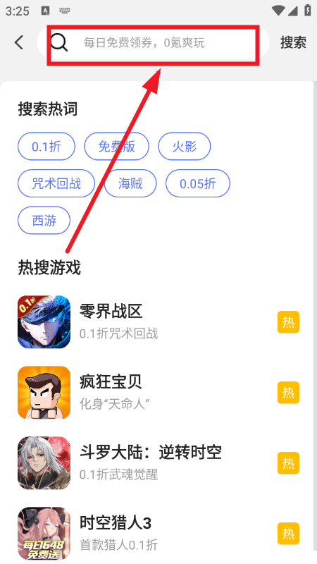 小点游戏app官方下载2026最新版本 小点游戏app官方下载2026最新版本