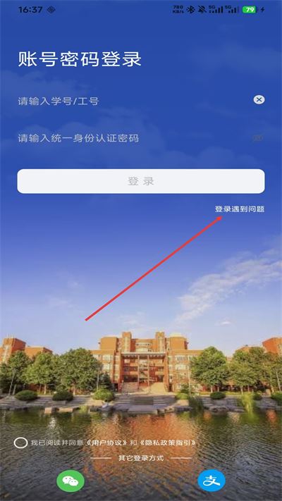 郑州大学豫见郑大最新版 郑州大学豫见郑大最新版