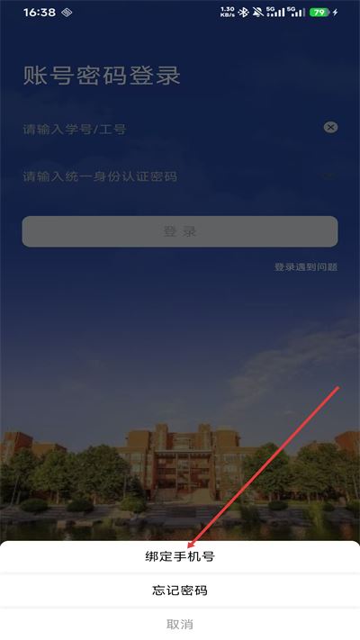 郑州大学豫见郑大最新版 郑州大学豫见郑大最新版